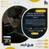 اکانت قانونی  METAL GEAR SOLID: MASTER COLLECTION Vol.2 برای PS5
